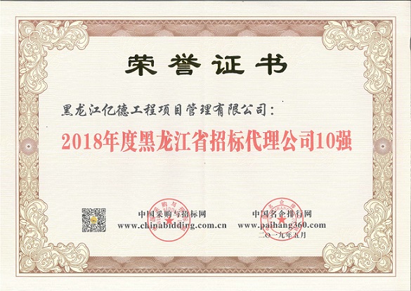 2019-2.jpg 2019-2.jpg